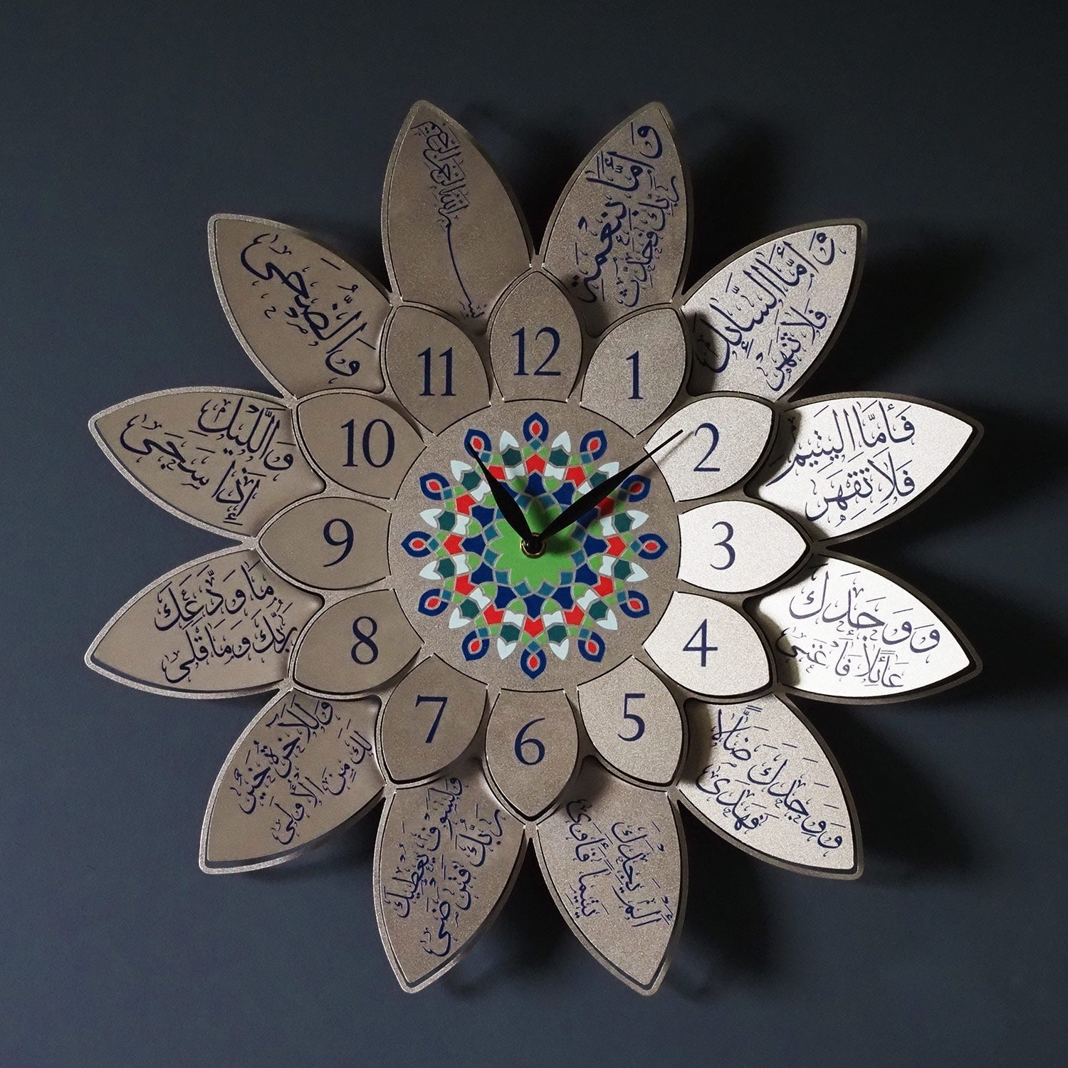 3D Surah Al-Duhaa Metal Wall Clock 62 x 62 cm / Gold