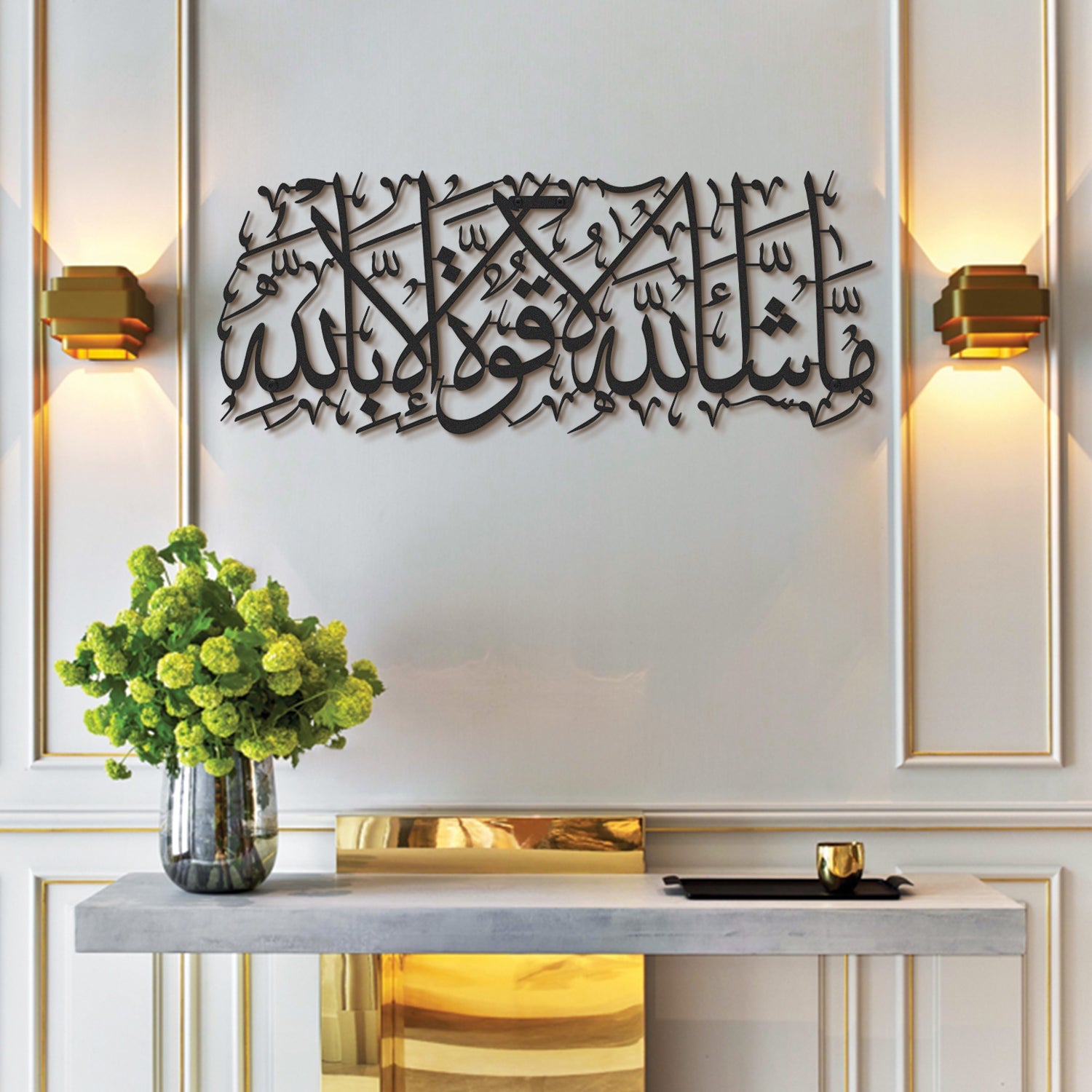 MashaAllah Islamic Metal Art 99 x 43 cm / Gold