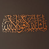 MashaAllah Islamic Metal Art 99 x 43 cm / Gold