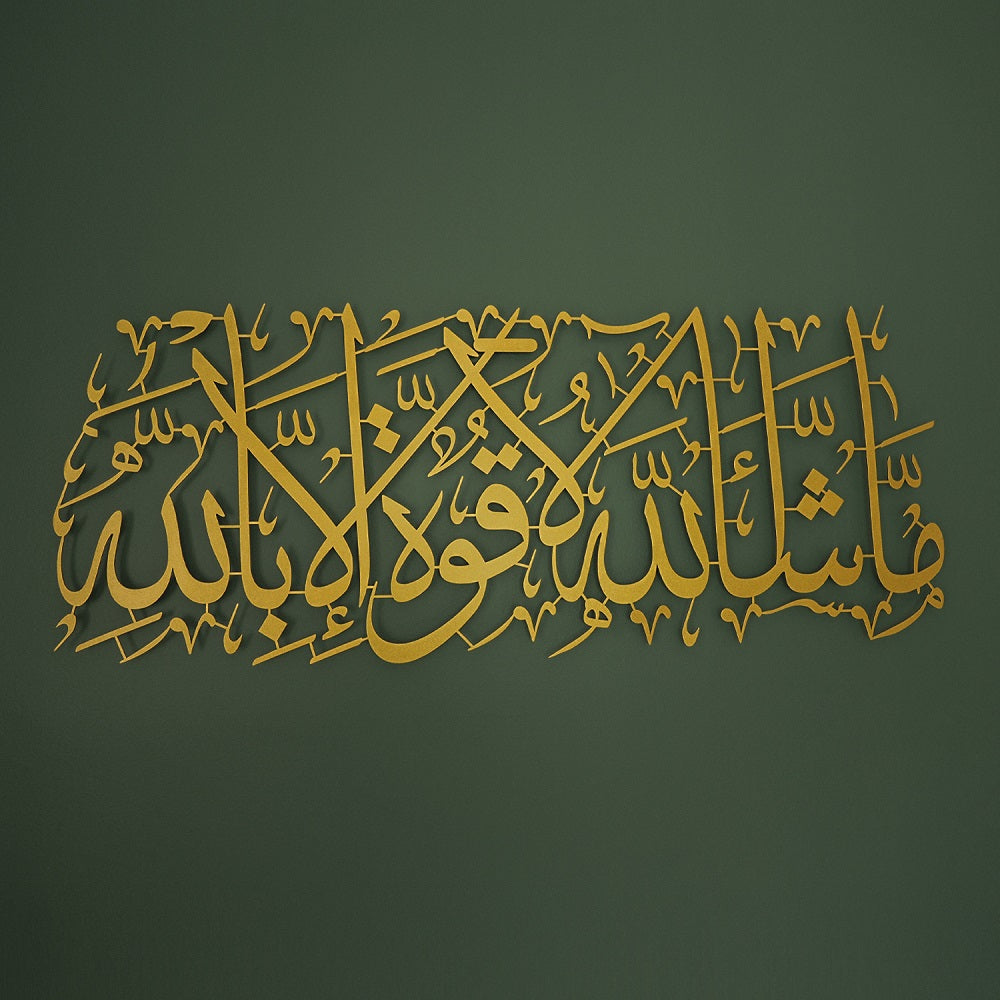 MashaAllah Islamic Metal Art 99 x 43 cm / Gold