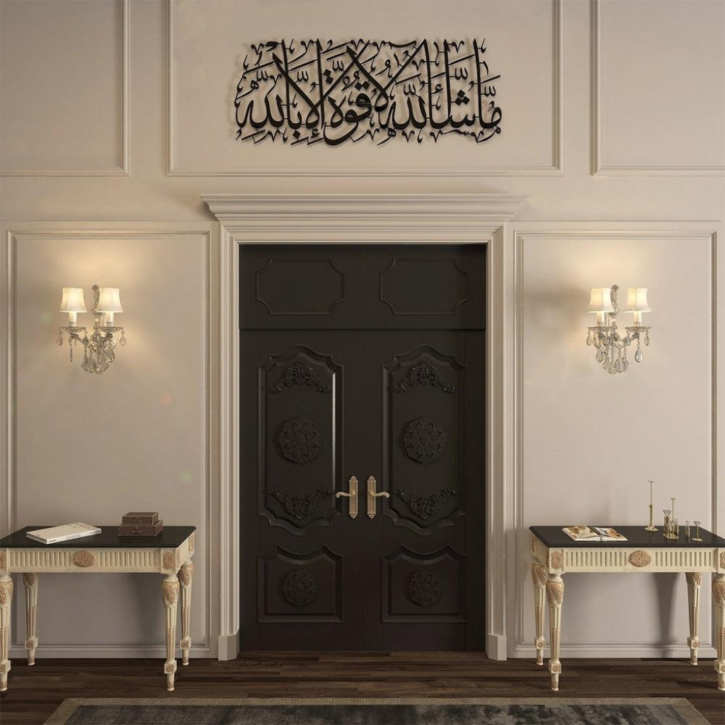 MashaAllah Islamic Metal Art 99 x 43 cm / Gold