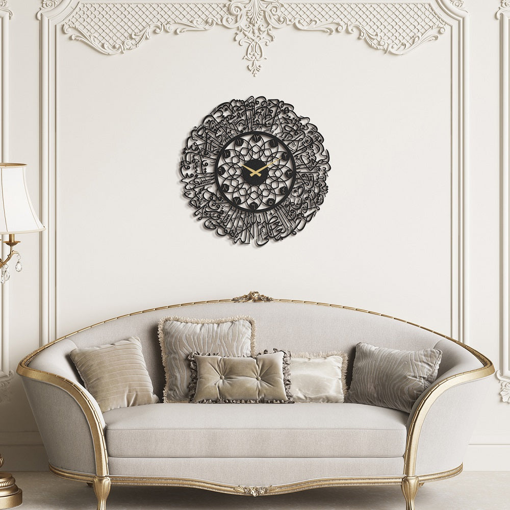Ayatul Kursi Metal Wall Clock 62 x 62 cm / Gold