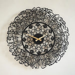 Ayatul Kursi Metal Wall Clock 62 x 62 cm / Gold