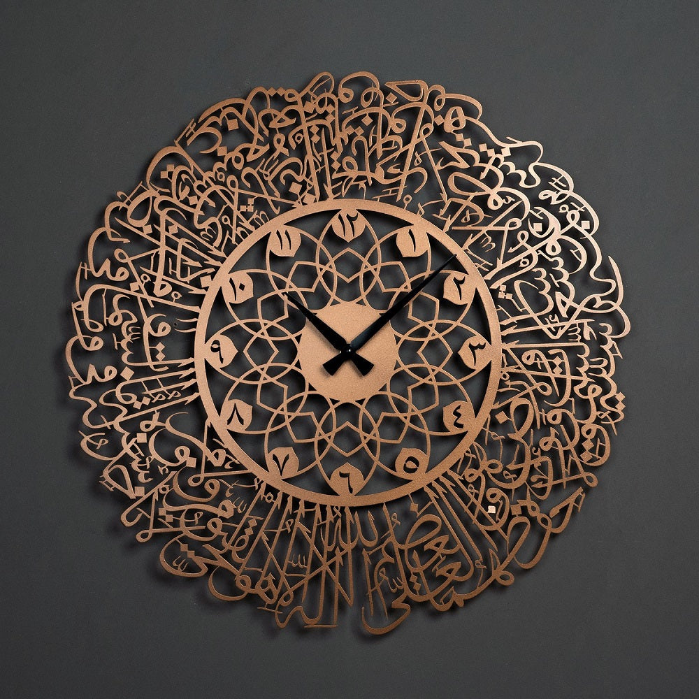 Ayatul Kursi Metal Wall Clock 62 x 62 cm / Gold