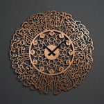 Ayatul Kursi Metal Wall Clock 62 x 62 cm / Gold