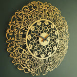 Ayatul Kursi Metal Wall Clock 62 x 62 cm / Gold