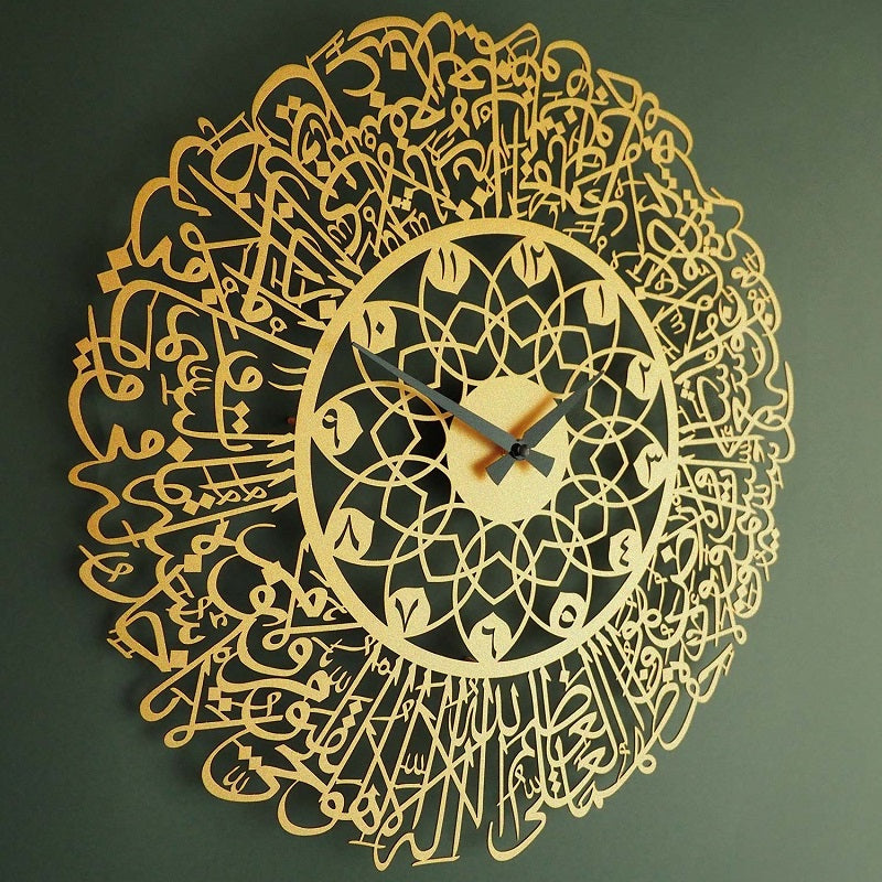 Ayatul Kursi Metal Wall Clock 62 x 62 cm / Gold