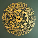 Ayatul Kursi Metal Wall Clock 62 x 62 cm / Gold