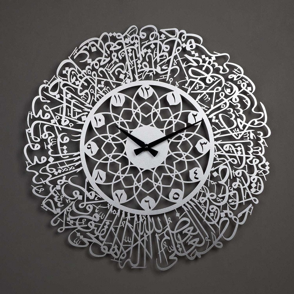 Ayatul Kursi Metal Wall Clock 62 x 62 cm / Gold