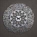 Ayatul Kursi Metal Wall Clock 62 x 62 cm / Gold