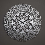 Ayatul Kursi Metal Wall Clock 62 x 62 cm / Gold