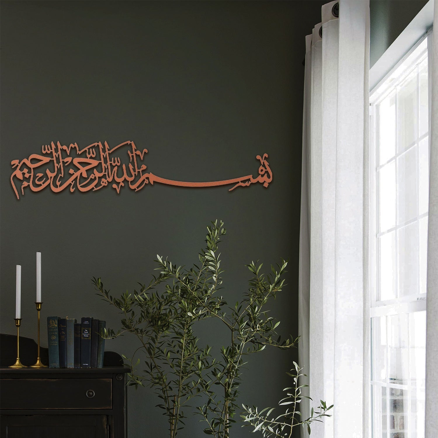 Bismillah Islamic Metal Art 99 x 22 cm / Gold
