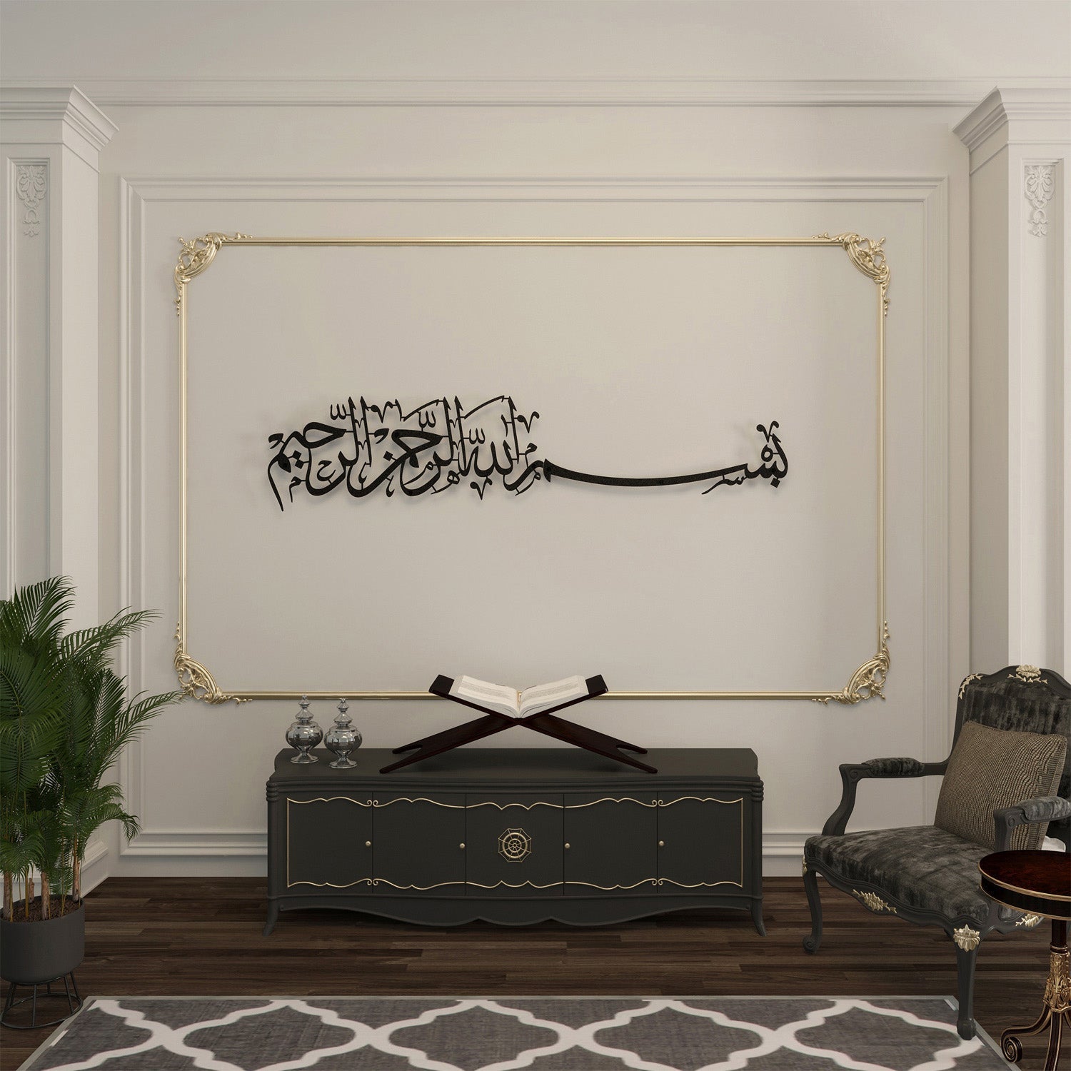 Bismillah Islamic Metal Art 99 x 22 cm / Gold