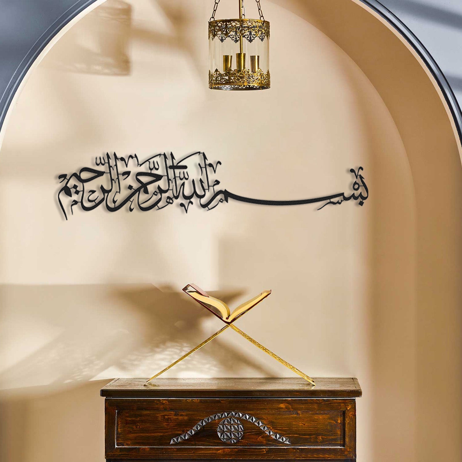 Bismillah Islamic Metal Art 99 x 22 cm / Gold