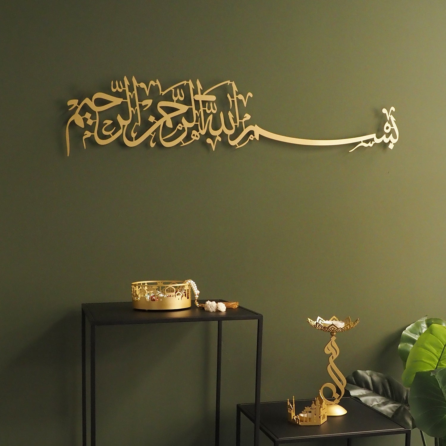 Bismillah Islamic Metal Art 99 x 22 cm / Gold