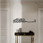 Bismillah Islamic Metal Art 99 x 22 cm / Gold