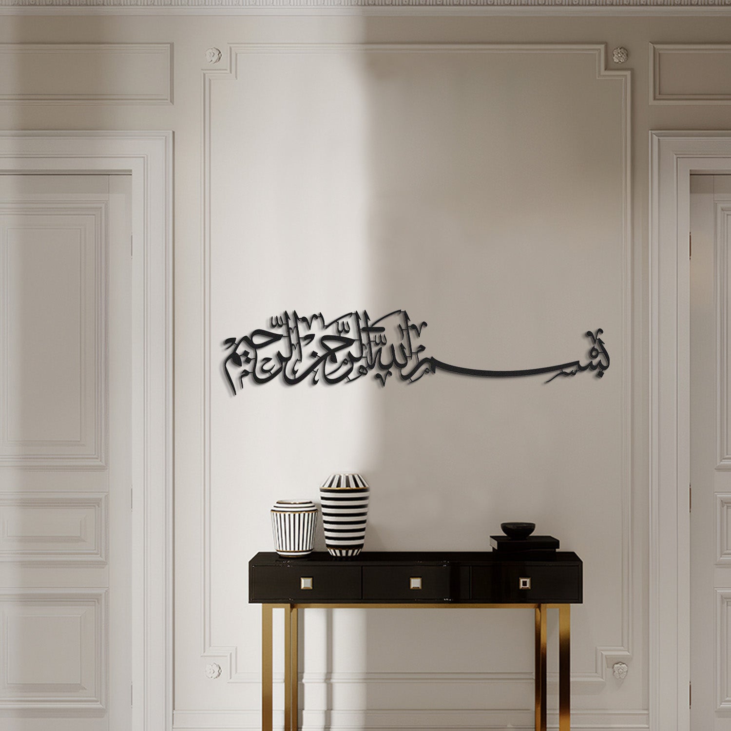Bismillah Islamic Metal Art 99 x 22 cm / Gold