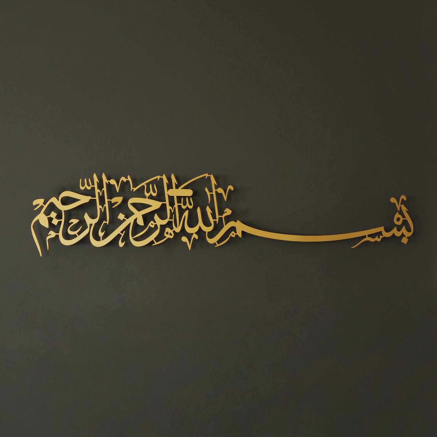 Bismillah Islamic Metal Art 99 x 22 cm / Gold