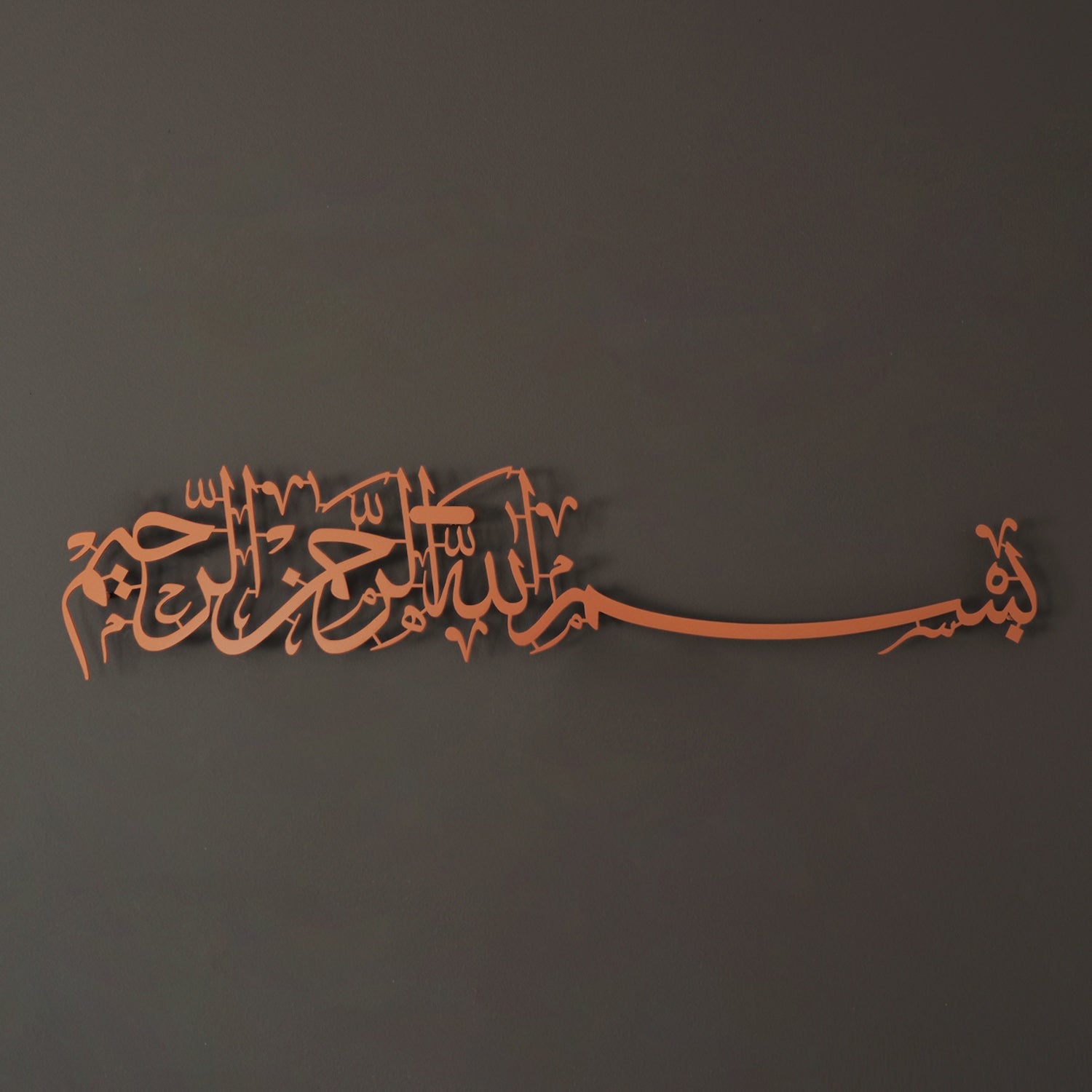 Bismillah Islamic Metal Art 99 x 22 cm / Gold