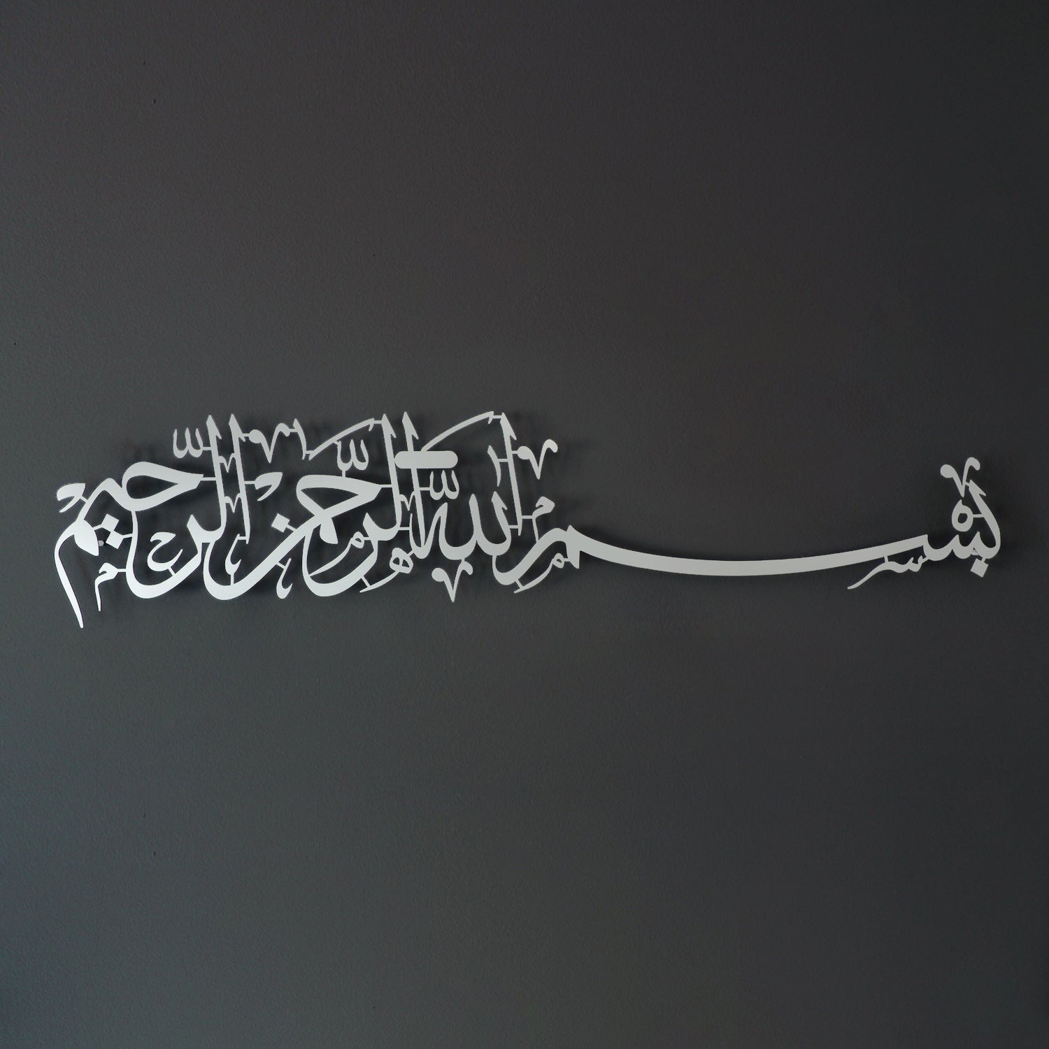 Bismillah Islamic Metal Art 99 x 22 cm / Gold
