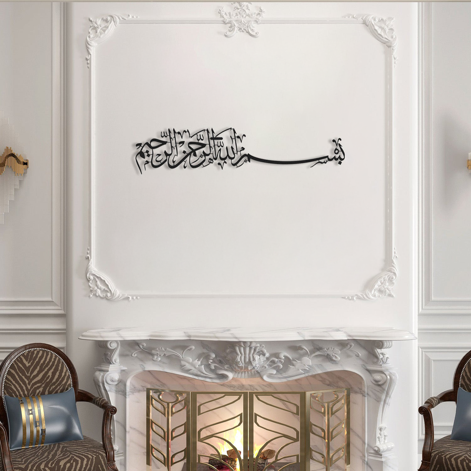 Bismillah Islamic Metal Art 99 x 22 cm / Gold