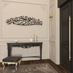 Bismillah ( 2 ) Islamic Metal Art 99 x 27 cm / Gold