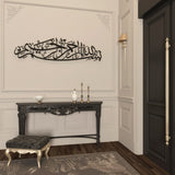 Bismillah ( 2 ) Islamic Metal Art 99 x 27 cm / Gold