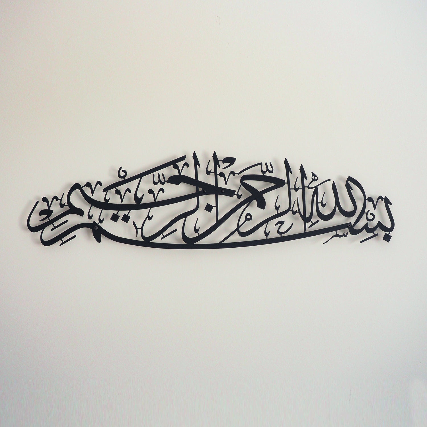 Bismillah ( 2 ) Islamic Metal Art 99 x 27 cm / Gold