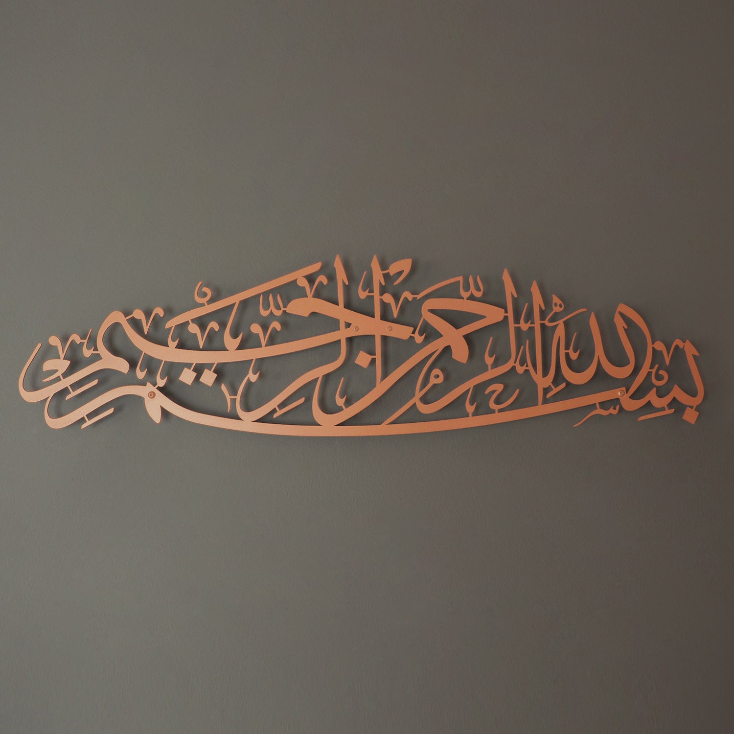 Bismillah ( 2 ) Islamic Metal Art 99 x 27 cm / Gold