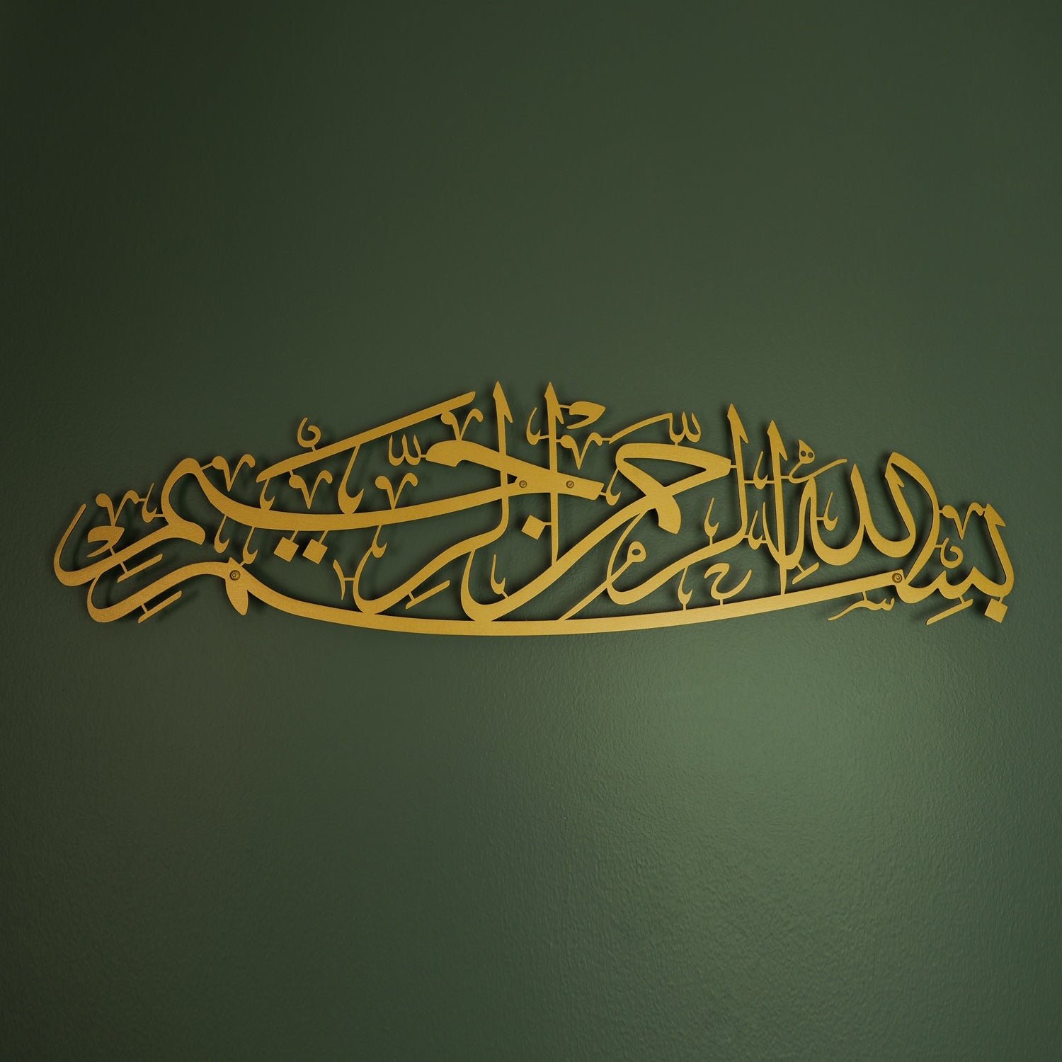 Bismillah ( 2 ) Islamic Metal Art 99 x 27 cm / Gold