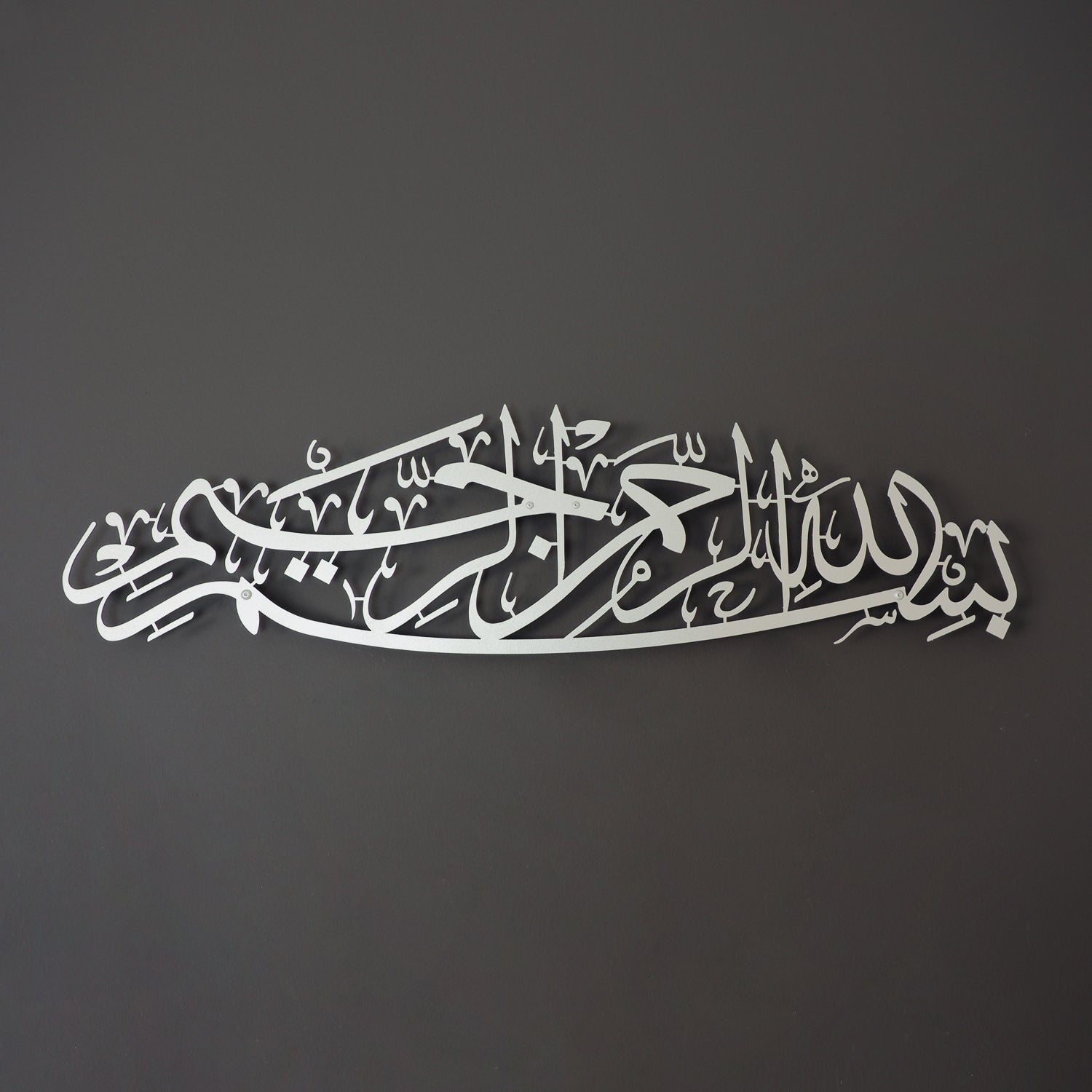 Bismillah ( 2 ) Islamic Metal Art 99 x 27 cm / Gold