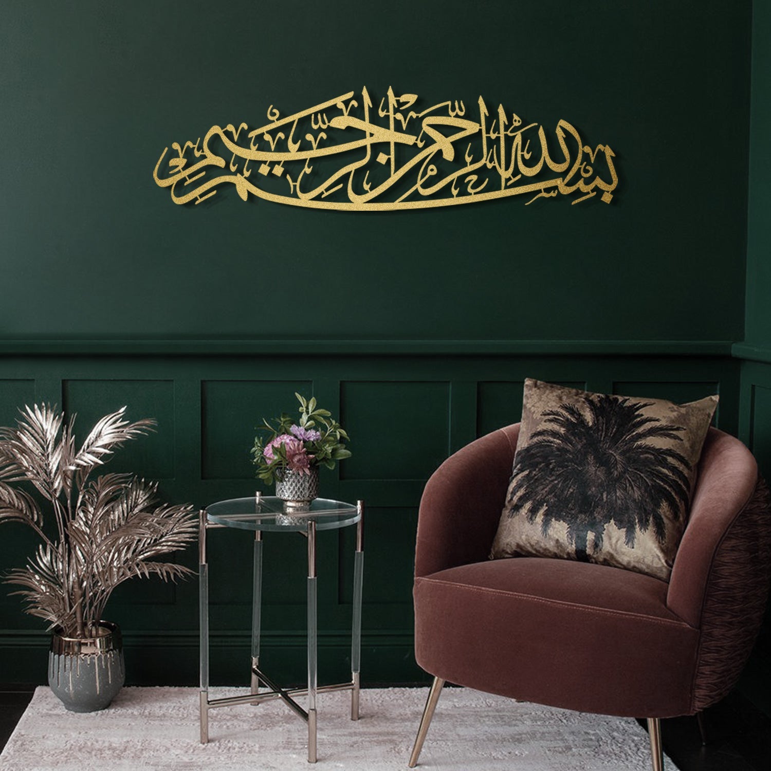 Bismillah ( 2 ) Islamic Metal Art 99 x 27 cm / Gold