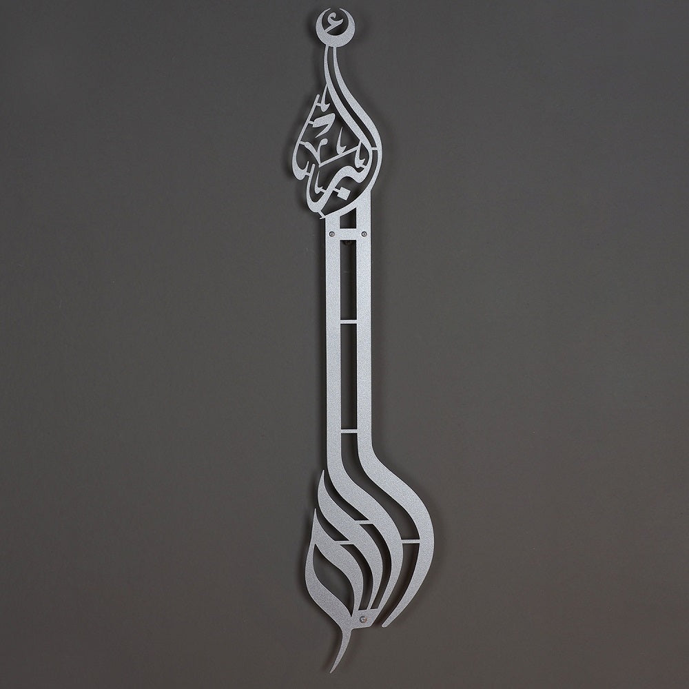 Allahu Akbar Islamic Metal Art 100 x 22 cm / Gold