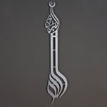 Allahu Akbar Islamic Metal Art 100 x 22 cm / Gold