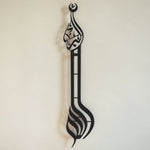 Allahu Akbar Islamic Metal Art 100 x 22 cm / Gold