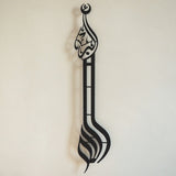 Allahu Akbar Islamic Metal Art 100 x 22 cm / Gold