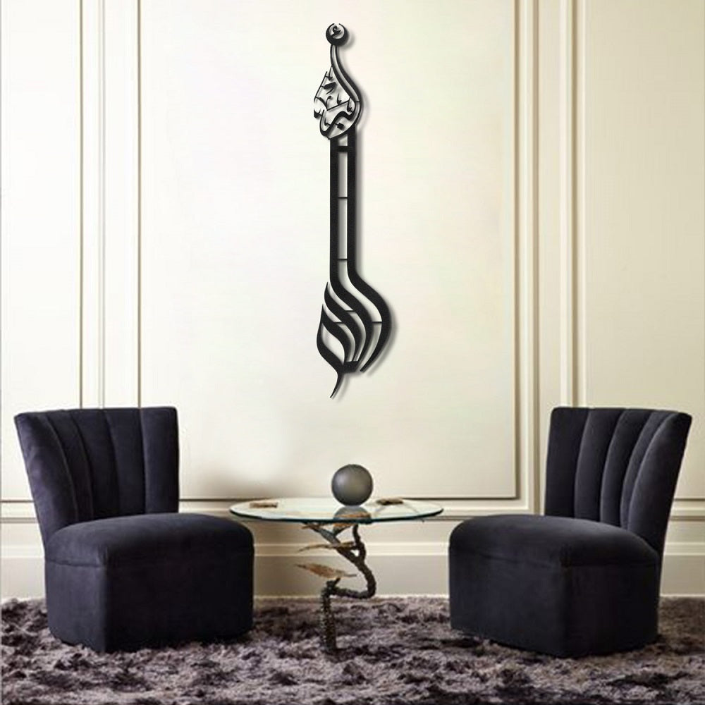 Allahu Akbar Islamic Metal Art 100 x 22 cm / Gold