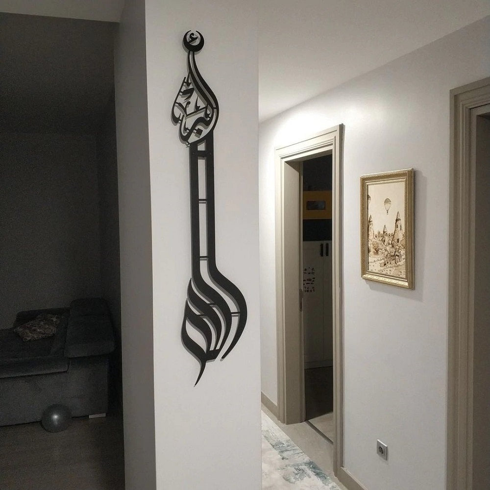 Allahu Akbar Islamic Metal Art 100 x 22 cm / Gold