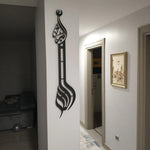 Allahu Akbar Islamic Metal Art 100 x 22 cm / Gold