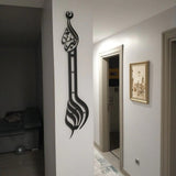 Allahu Akbar Islamic Metal Art 100 x 22 cm / Gold