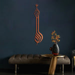 Allahu Akbar Islamic Metal Art 100 x 22 cm / Gold