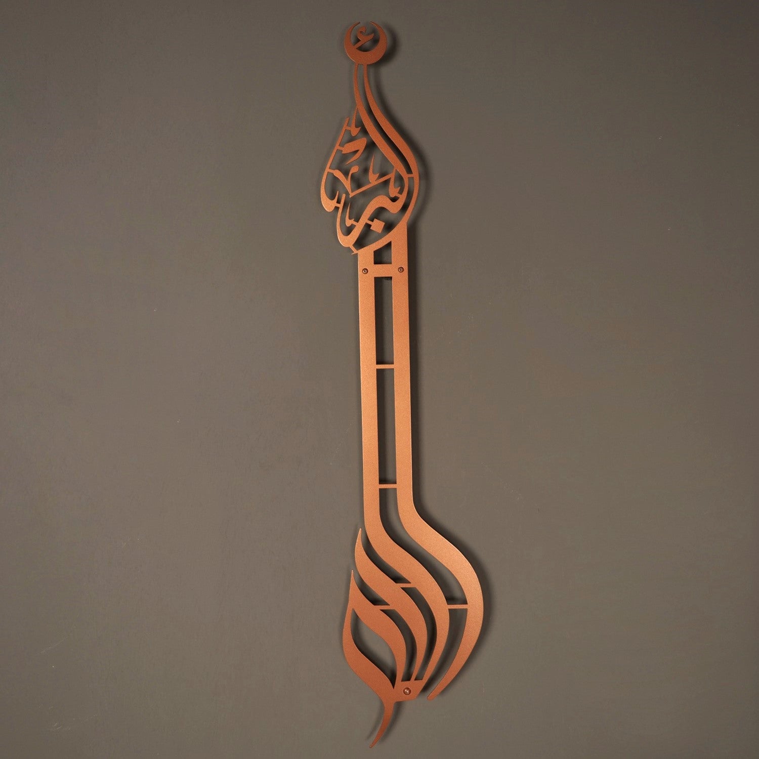 Allahu Akbar Islamic Metal Art 100 x 22 cm / Gold