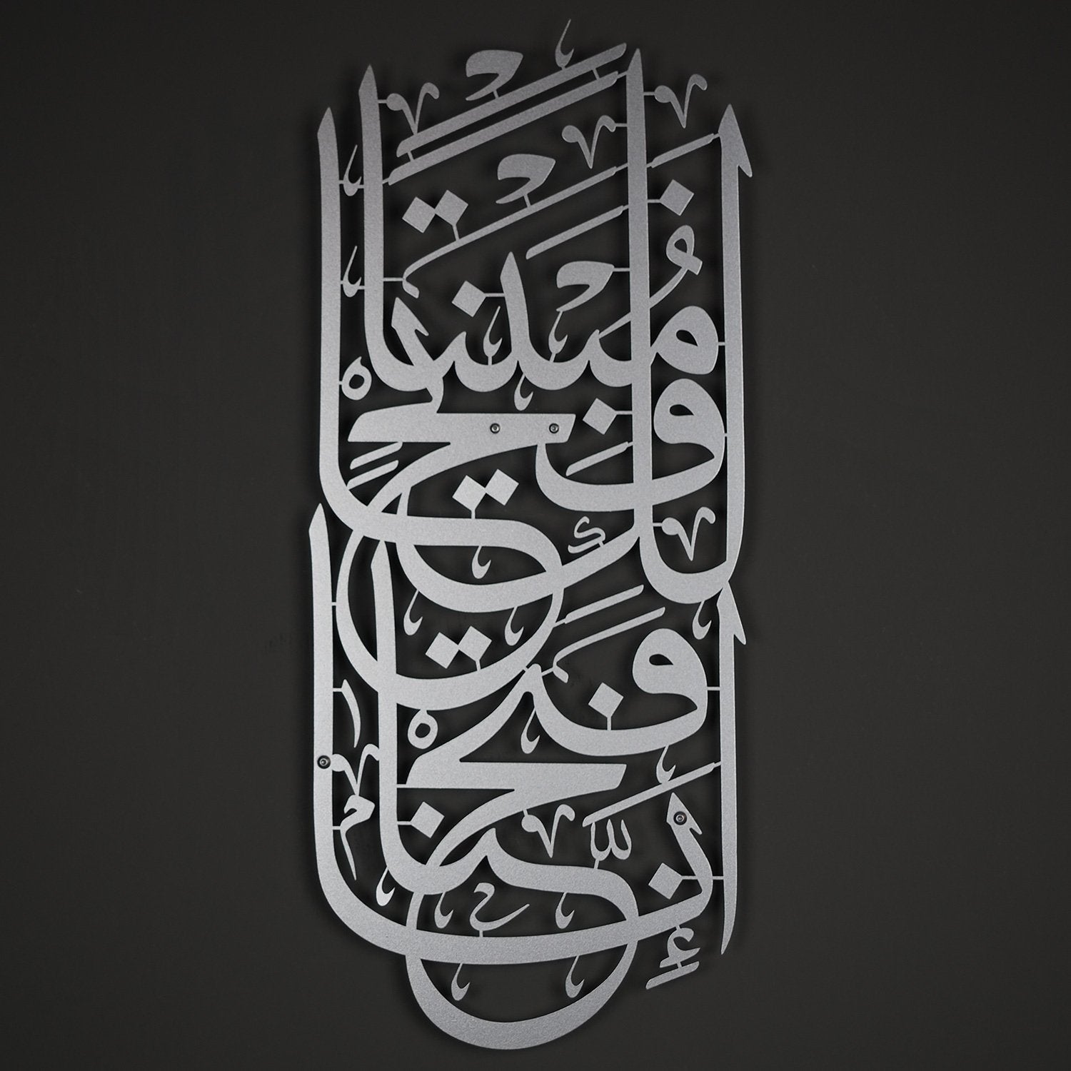 Surah Al-Fath Islamic Metal Art 70 x 30 cm / Gold