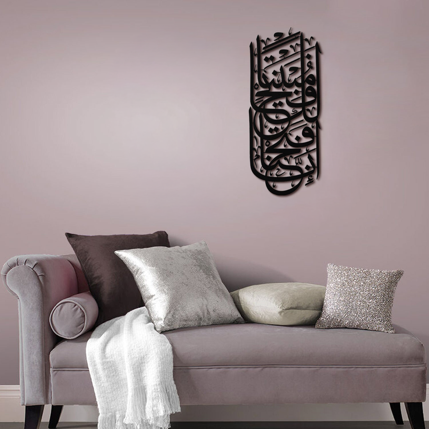 Surah Al-Fath Islamic Metal Art 70 x 30 cm / Gold