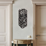 Surah Al-Fath Islamic Metal Art 70 x 30 cm / Gold