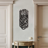 Surah Al-Fath Islamic Metal Art 70 x 30 cm / Gold