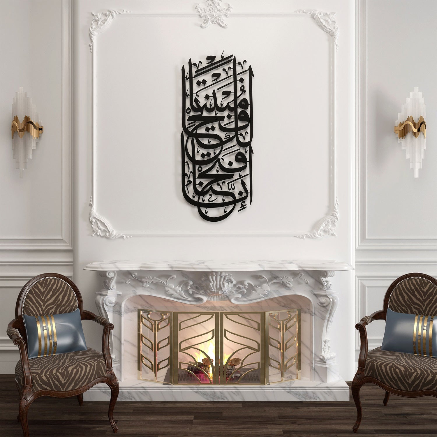 Surah Al-Fath Islamic Metal Art 70 x 30 cm / Gold