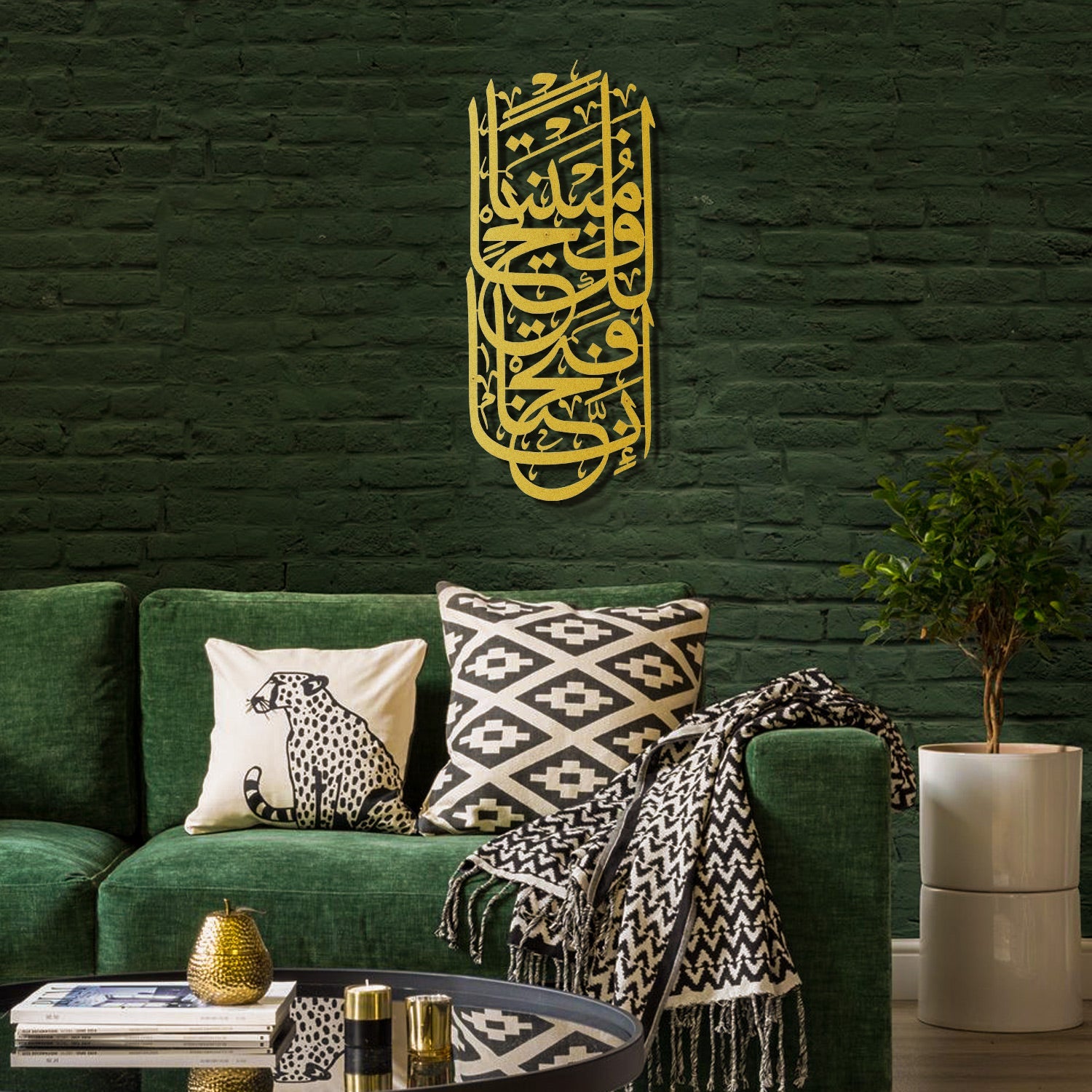 Surah Al-Fath Islamic Metal Art 70 x 30 cm / Gold