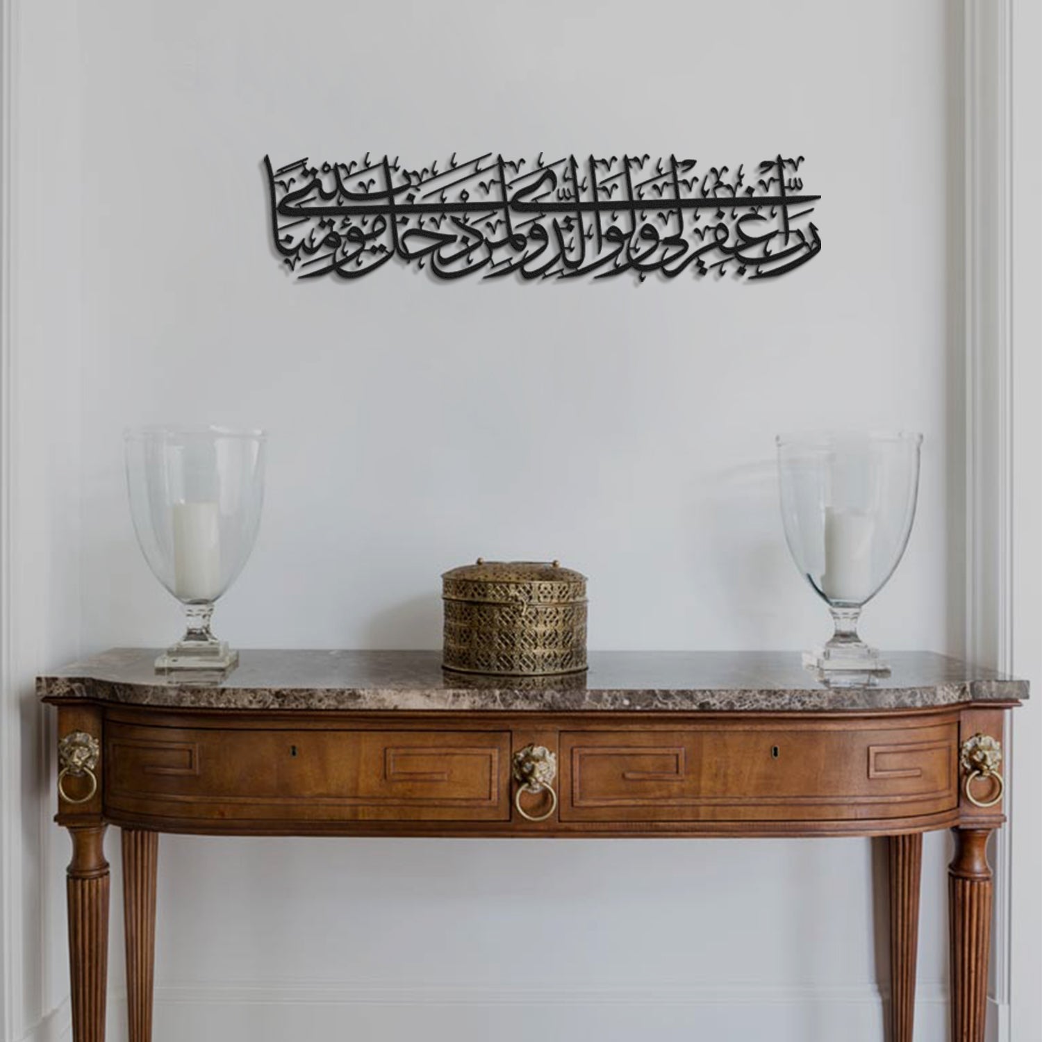 Surah Al-Nuh Islamic Metal Art 90 x 22 cm / Gold