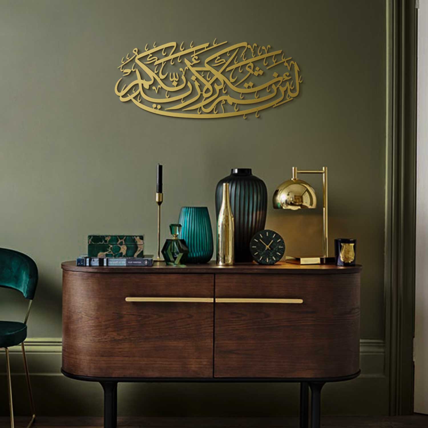 Surah ibrahim Islamic Metal Art 75 x 32 cm / Gold